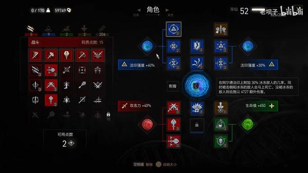 探索<巫师 3 次世代版>国王推手成就的达成秘诀