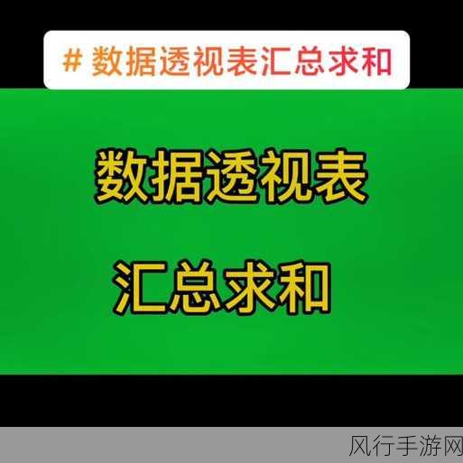 上古卷轴5，天际闪屏问题解决方案及财经数据透视