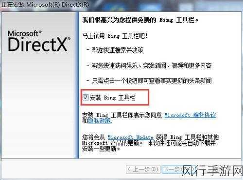 深入解析 DirectX 11 的奇妙用途