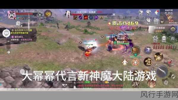 探索新神魔大陆坐骑的奇妙玩法