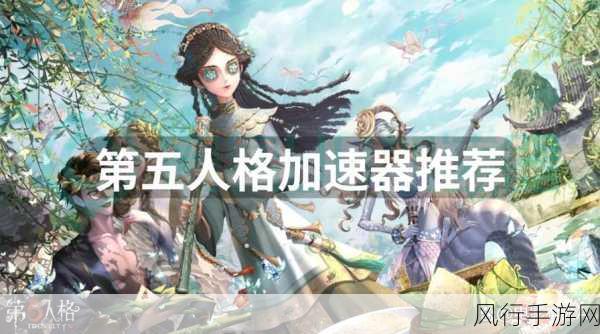 第五人格22赛季更新时间揭秘，手游公司的经济新增长点