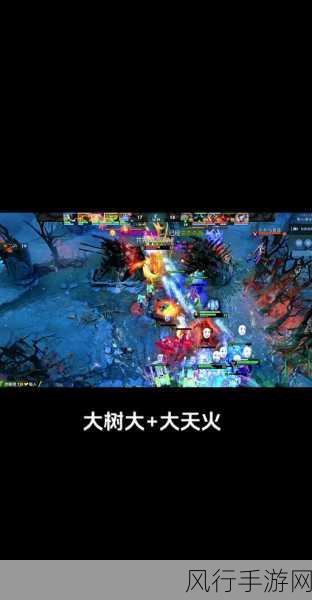 DOTA2 树精卫士，探索其先天技能的奥秘