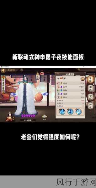 阴阳师式神委派时运不济？策略选择与优化攻略