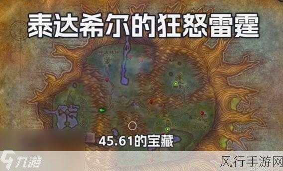 探索魔兽世界，狂怒角斗士战袍的获取之道