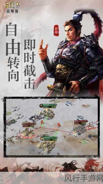 三国志战略版，共存队伍顶级搭配秘籍解锁手游市场新机遇