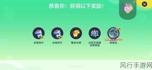 球球大作战战队创建全攻略，建队操作流程深度解析