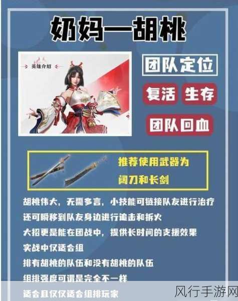 永劫无间新手攻略，角色选择与稀有资源采集秘籍