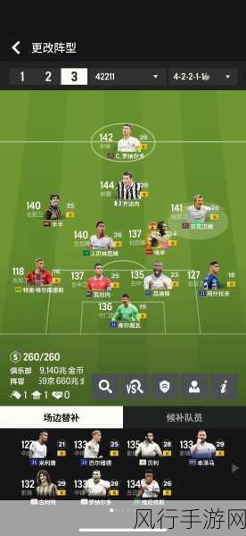 FIFA Online3，挖掘冷门妖人左后卫，打造超值阵容