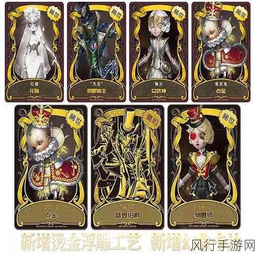 第五人格23赛季6折卡领取攻略，掌握优惠，畅享游戏