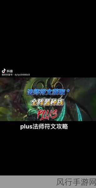 魔兽世界乌龟服裁缝符文布学习指南