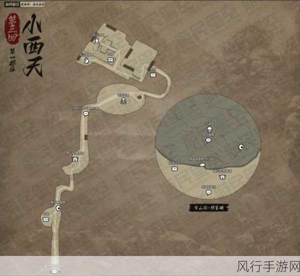 黑神话，悟空花果山望犀坡土地庙探险攻略与游戏财经分析