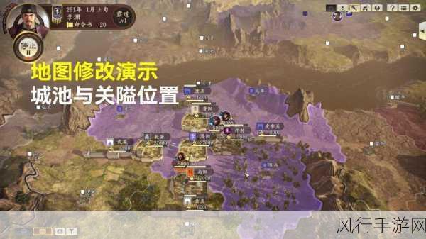 三国志14城池攻击策略，解锁高效攻城新篇章