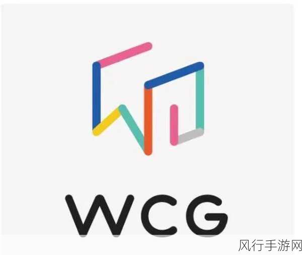 探寻 WCG 直播的精彩之地