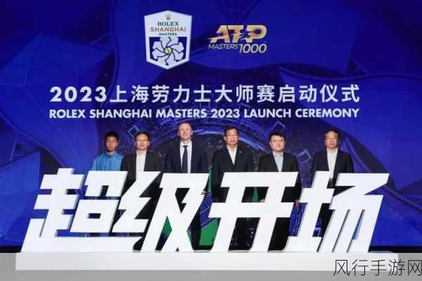 探索上海大师赛 2023 购票官网的便捷通道