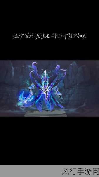 Dota2 宝瓶是否存在重复现象之深度解析