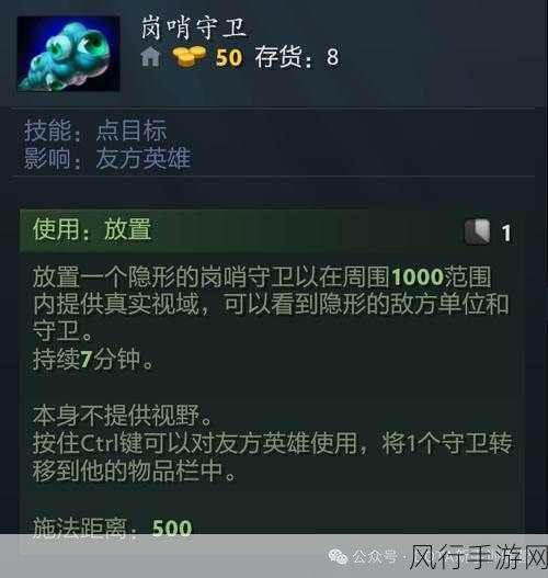 Dota2 宝瓶是否存在重复现象之深度解析