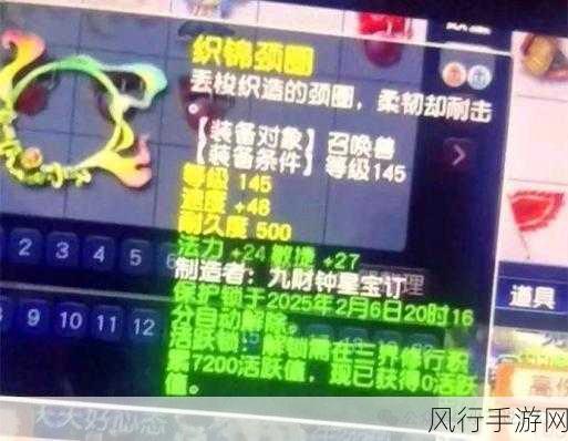 梦幻西游游戏币交易，为何无法选择区域？