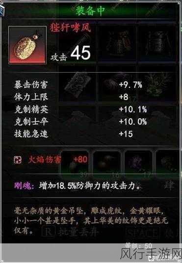 探秘赵云传云汉腾龙中的无敌装备