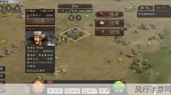 三国志·战略版，八本爆仓技巧全解析，助力玩家财富增长