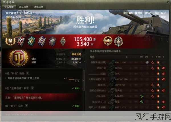 坦克世界竞拍新品ISU-122-2，双管齐射，引领坦克新风尚