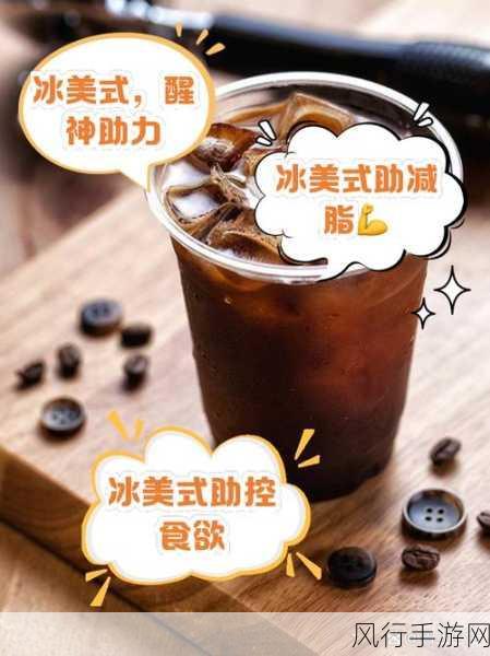 奶茶与咖啡,咖啡因含量大揭秘