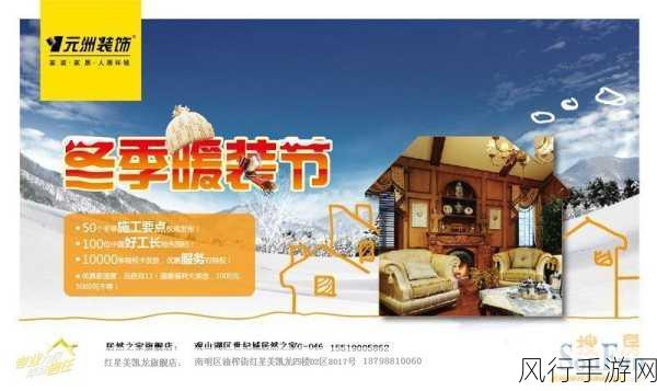 狙击手冠军融合创新玩法,财经数据揭示双重魅力
