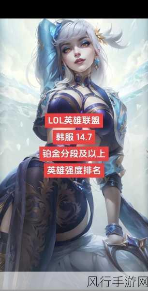 探秘英雄联盟 OPGG 英雄胜率排行