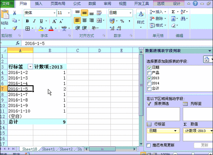 金庸群侠传3D，高效练级策略与财经数据透视