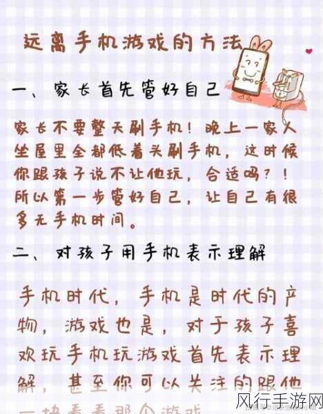 腾讯游戏寒假限玩，未成年的游戏时间新规划