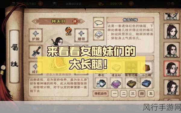 烟雨江湖零氪培养角色成本与时间深度剖析
