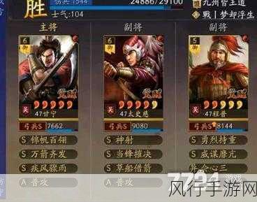 三国志 13 中震撼战场的五大武将战法