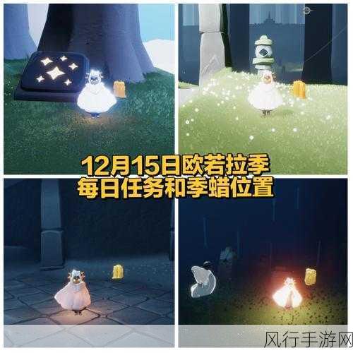 光遇魔法季六大任务揭秘，探索奇幻世界，解锁丰厚收益