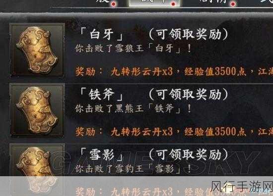 河洛群侠传兽王流玩法深度剖析，打造最强兽王战队