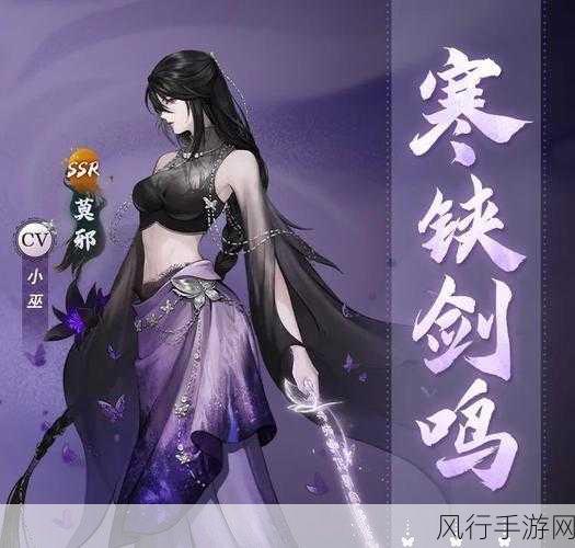 神都夜行录SSR妖灵黑无常全新皮肤幽云玄甲震撼登场