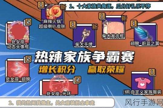 推理学院麻辣火锅节联动，819精彩活动掀起经济热潮