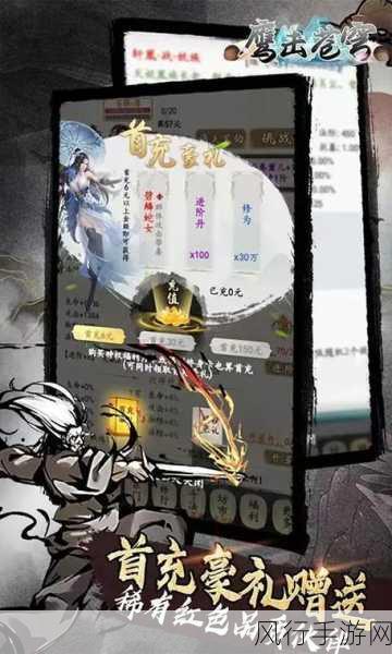 武道神尊风靡背后，文字游戏下的别样修仙经济浪潮