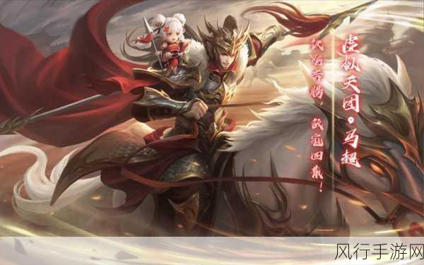 三国杀十周年携手五菱宏光，虚拟代言人神马超引领跨界新风尚