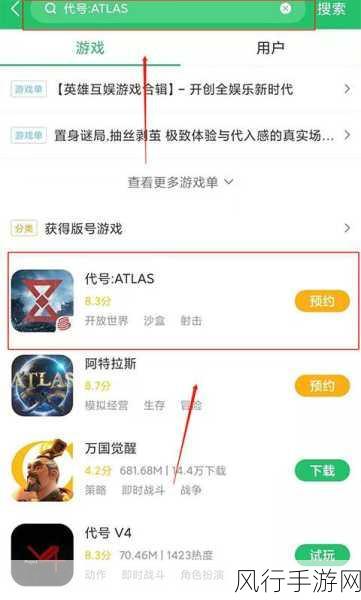 ATLAS角色删除全攻略，人物删除方法与财经影响解析