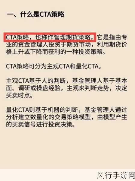 ATLAS技能点重置策略，深度解析与财经影响