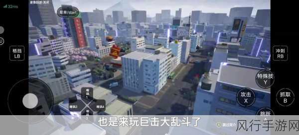 龙威小子，街头大乱斗Steam平台震撼登场，财经数据揭秘