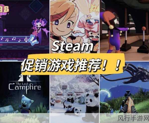 我为星狂Steam首发，节奏冒险新纪元开启