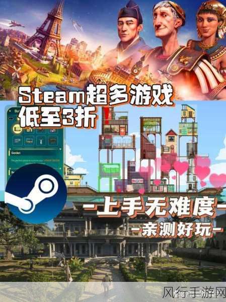 拆除与建造3登陆Steam，限时八折掀起工程拆迁热潮