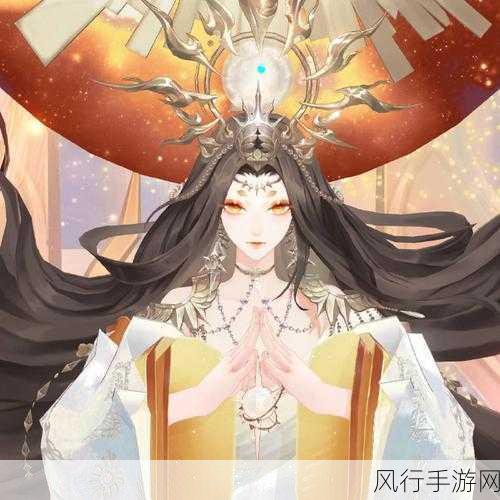 阴阳师天照典藏皮肤·臻藏版，晖光启世，财经新篇