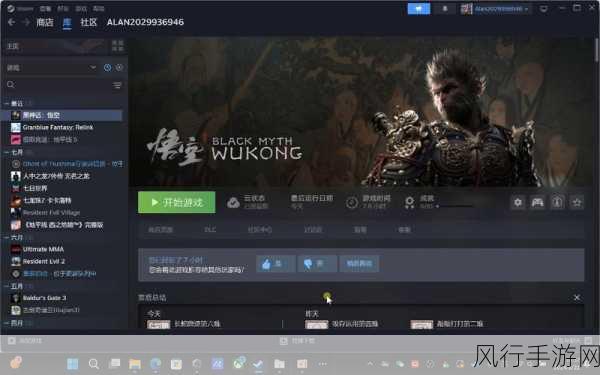 Steam 游戏存档丢失？别慌，恢复攻略在此！