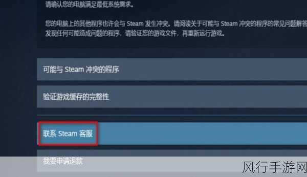 Steam 游戏存档丢失？别慌，恢复攻略在此！