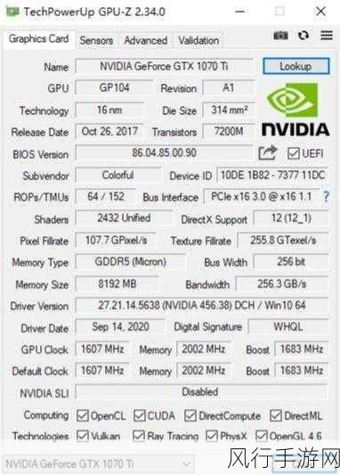 最终幻想16PC配置门槛揭晓，GTX 1070成最低标配