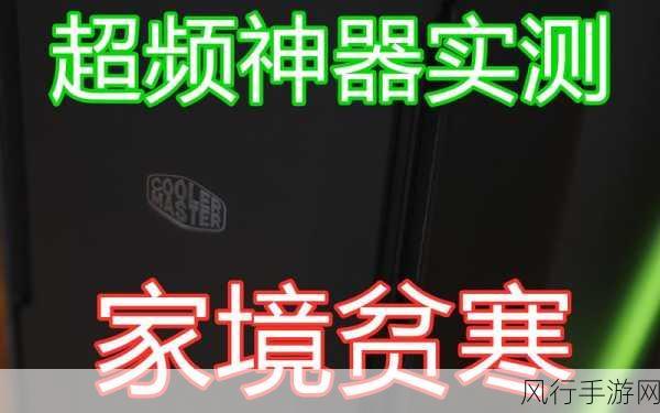 技术宅的惊人创举，暗黑 3 无限冰法的神秘利器