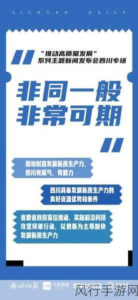 国产一二：推动国产一二产业转型升级，助力经济高质量发展。