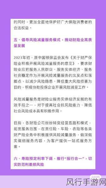 国产一二：推动国产一二产业转型升级，助力经济高质量发展。