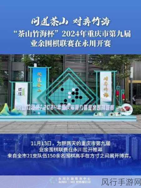 问道2024年度盛典，活跃助力，赢取高端手机笔记本